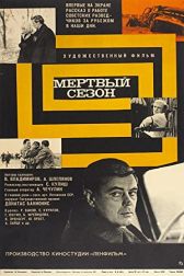 دانلود فیلم Myortvyy sezon 1968