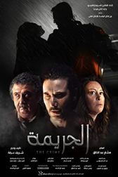 دانلود فیلم The Crime 2021