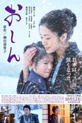 دانلود فیلم Oshin 2013