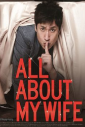 دانلود فیلم All About My Wife 2012