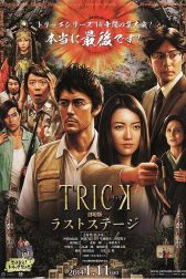 دانلود فیلم The Trick Movie: The Last Stage 2014