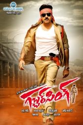 دانلود فیلم Gabbar Singh 2012