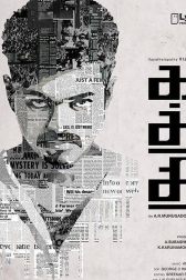 دانلود فیلم Kaththi 2014