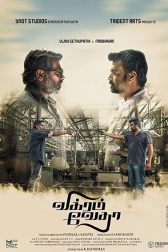 دانلود فیلم Vikram Vedha 2017