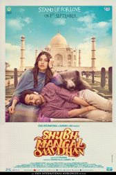 دانلود فیلم Shubh Mangal Saavdhan 2017