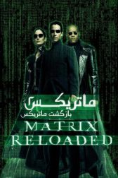 دانلود فیلم The Matrix Reloaded 2003