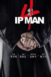 دانلود فیلم Yip Man 4 2019