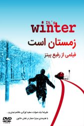 دانلود فیلم زمستان است 1384