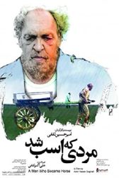 دانلود فیلم The Man Who Became a Horse 2015