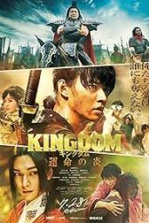 دانلود فیلم Kingdom 3 2023