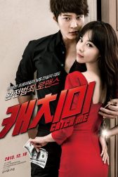 دانلود فیلم Steal My Heart 2013