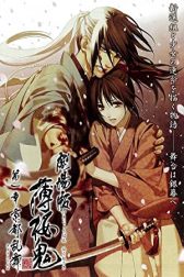 دانلود فیلم Gekijouban Hakuouki: Daiisshou Kyouto ranbu 2013