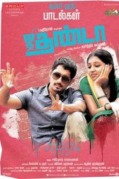 دانلود فیلم Jigarthanda 2014