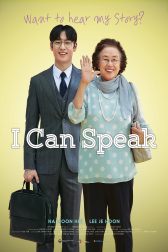 دانلود فیلم I Can Speak 2017