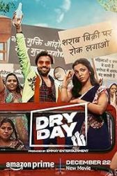 دانلود فیلم Dry Day 2023