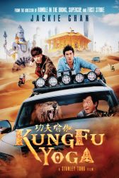 دانلود فیلم Gong fu yu jia 2017