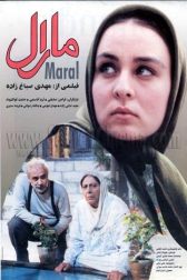 دانلود فیلم مارال 1379