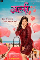 دانلود فیلم Girlz 2019