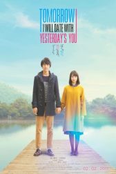 دانلود فیلم Tomorrow I Will Date with Yesterdays You 2016