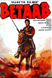 دانلود فیلم Betaab 1983