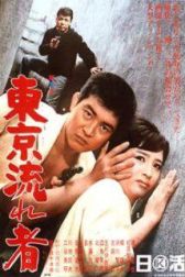 دانلود فیلم Tokyo Drifter 1966