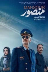 دانلود فیلم منصور 1398