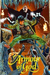 دانلود فیلم Armour of God 1986