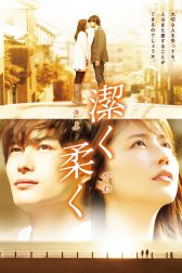 دانلود فیلم Kiyoku yawaku 2013