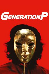 دانلود فیلم Generation P 2011