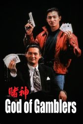 دانلود فیلم God of Gamblers 1989