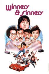 دانلود فیلم Winners & Sinners 1983