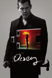 دانلود فیلم Oldboy 2013