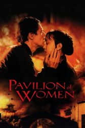 دانلود فیلم Pavilion of Women 2001