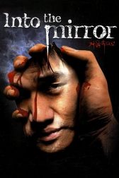 دانلود فیلم Into the Mirror 2003