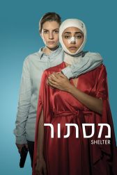 دانلود فیلم Shelter 2017