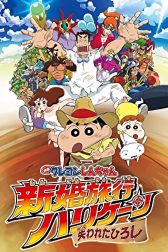 دانلود فیلم Crayon Shin-chan: Honeymoon Hurricane – The Lost Hiroshi 2019