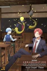 دانلود فیلم Assassination Classroom: 365 Days 2016