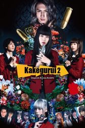 دانلود فیلم Kakegurui Part 2: Desperate Russian Roulette 2021