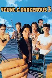 دانلود فیلم Young and Dangerous 3 1996