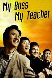 دانلود فیلم My Boss, My Teacher 2006