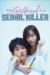 دانلود فیلم My Girlfriend Is a Serial Killer 2019