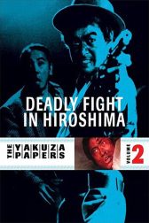 دانلود فیلم Hiroshima Death Match 1973