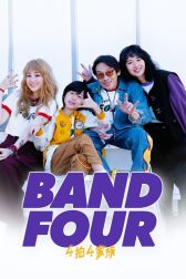 دانلود فیلم Band Four 2023