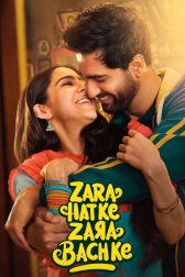 دانلود فیلم Zara Hatke Zara Bachke 2023