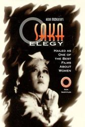 دانلود فیلم Osaka Elegy 1936