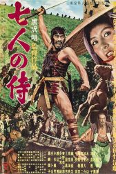 دانلود فیلم Seven Samurai 1954