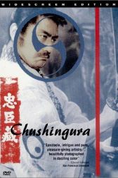 دانلود فیلم 47 Samurai 1962