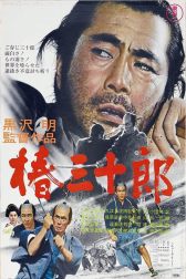 دانلود فیلم Sanjuro 1962