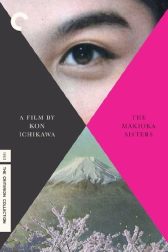 دانلود فیلم The Makioka Sisters 1983