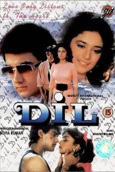 دانلود فیلم Dil 1990